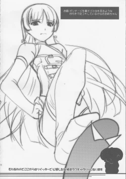 Page 15 of Musuko Maniacs!