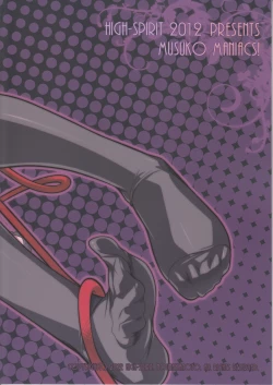 Page 34 of Musuko Maniacs!