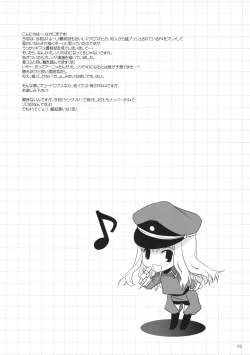 Page 2 of Rough Sketch 44