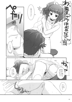 Page 8 of Rough Sketch 44