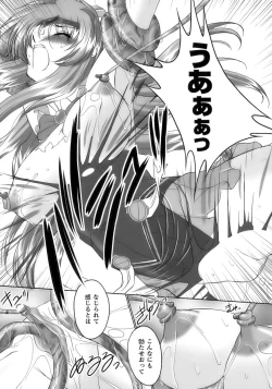 Page 39 of Soul Razor Yuna