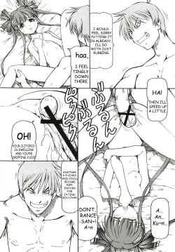 Page 4 of KICHIKU DE PON!