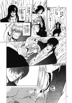 Page 11 of Saint Foire Festival eve Richildis：2 preview