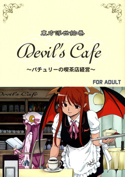 Download Touhou Ukiyo Emaki Devil's Cafe