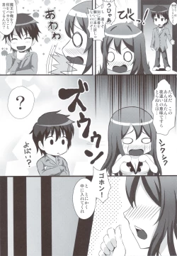 Page 4 of Maopai Maou Daniku