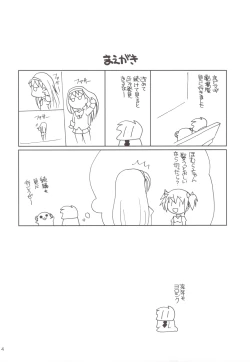 Page 3 of Kyou Saya Connection 2 + Copy Shi