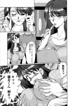 Page 136 of To.Shi.U.E