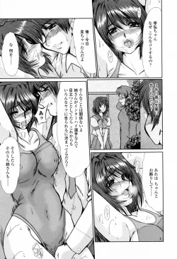 Page 156 of To.Shi.U.E