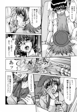 Page 173 of To.Shi.U.E