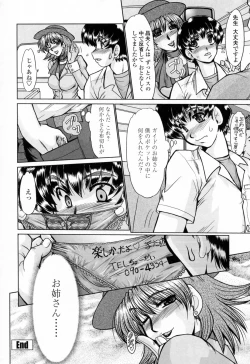 Page 183 of To.Shi.U.E