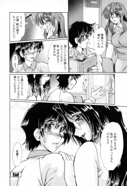 Page 72 of To.Shi.U.E