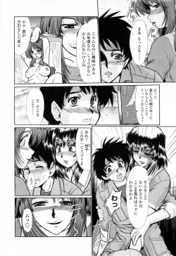 Page 92 of To.Shi.U.E