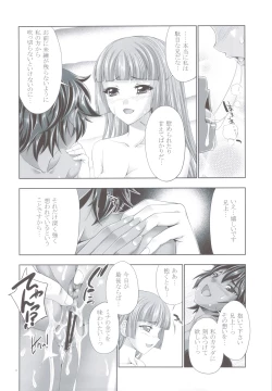 Page 22 of 47 MMR02Kasshoku Musume-tachi