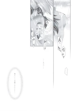 Page 39 of 47 MMR02Kasshoku Musume-tachi