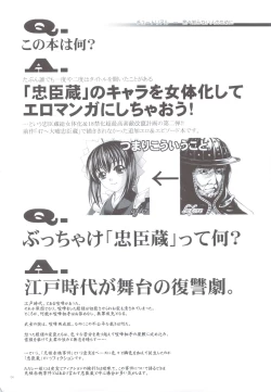 Page 3 of 47 MMR02Kasshoku Musume-tachi