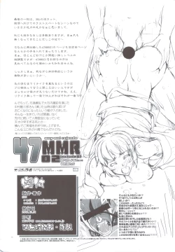 Page 64 of 47 MMR02Kasshoku Musume-tachi