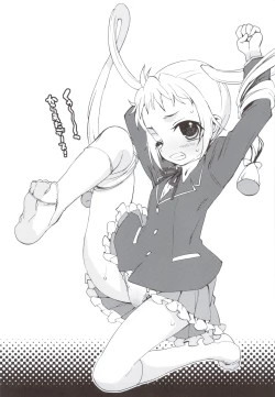 Page 11 of Yoru Aruku