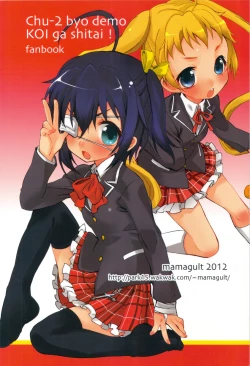 Page 22 of Yoru Aruku