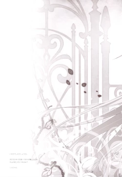 Page 24 of Sex And Oppai + Omake Bon