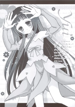 Page 32 of Sex And Oppai + Omake Bon