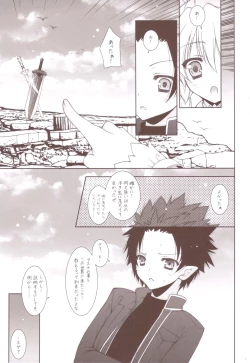 Page 6 of Sex And Oppai + Omake Bon