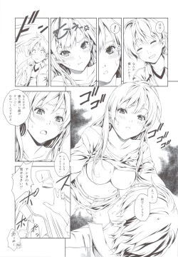 Page 24 of Floriography