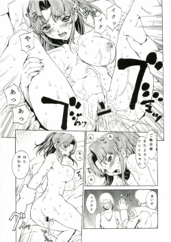 Page 20 of DAIKICHIDOU DOREITAISITU