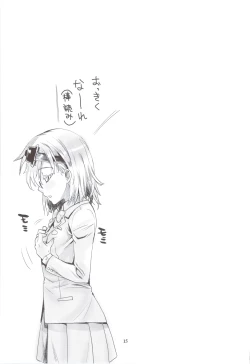 Page 14 of Toaru Kagaku no Judgement 6sama Search Eye!