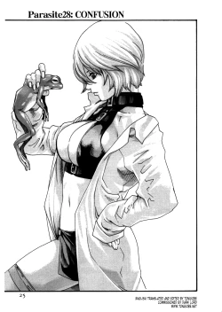 Page 1 of Kisei Juui Suzune ch 28