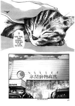 Page 2 of Kisei Juui Suzune ch 28