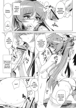 Page 19 of Kayumidome 2 Houme