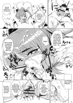 Page 21 of Kayumidome 2 Houme