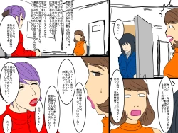 Page 12 of Jukujo ProAwakino Tomeko no SEX Battle Touryuumon-