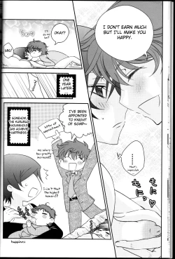 Page 12 of La Vie en Rose