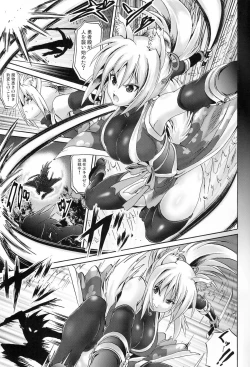 Page 2 of Yukishimaki