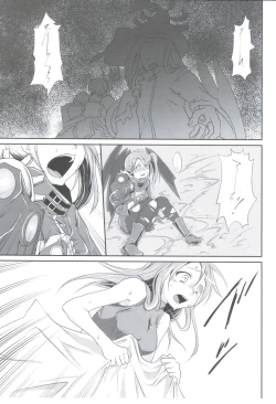 Page 2 of Meikyuu Juvenile