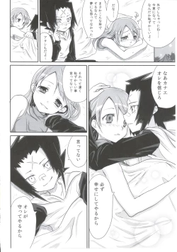 Page 31 of Meikyuu Juvenile