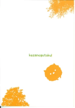 Page 34 of Meikyuu Juvenile