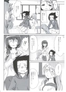 Page 7 of Meikyuu Juvenile
