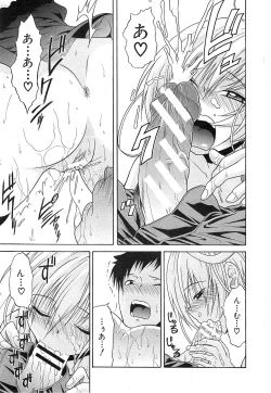 Page 121 of Believe Machine Ch.1-4