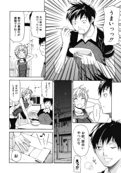 Page 14 of Believe Machine Ch.1-4