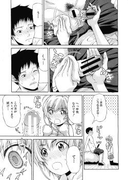 Page 43 of Believe Machine Ch.1-4