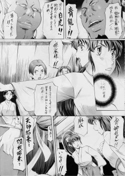Page 10 of Ai & Mai I