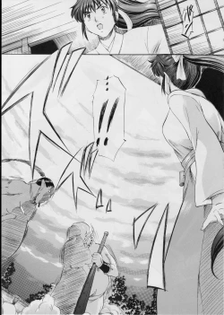 Page 8 of Ai & Mai I