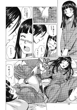 Page 128 of Shinda Watashi no Monogatari Ch.1-6