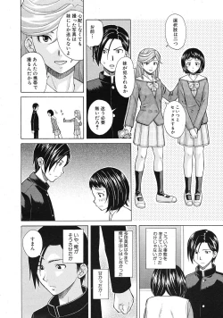 Page 154 of Shinda Watashi no Monogatari Ch.1-6