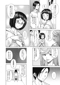 Page 156 of Shinda Watashi no Monogatari Ch.1-6