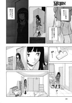 Page 16 of Shinda Watashi no Monogatari Ch.1-6