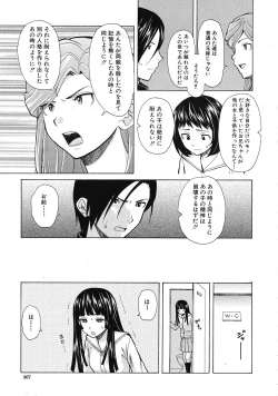 Page 173 of Shinda Watashi no Monogatari Ch.1-6