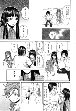 Page 249 of Shinda Watashi no Monogatari Ch.1-6